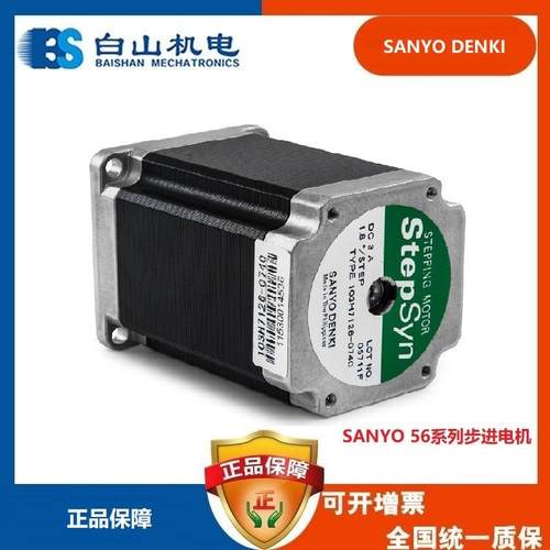 103H7123-0740 SANYO二相步进电机 配Q2HB44MA Q2HB44MC D2HB44M