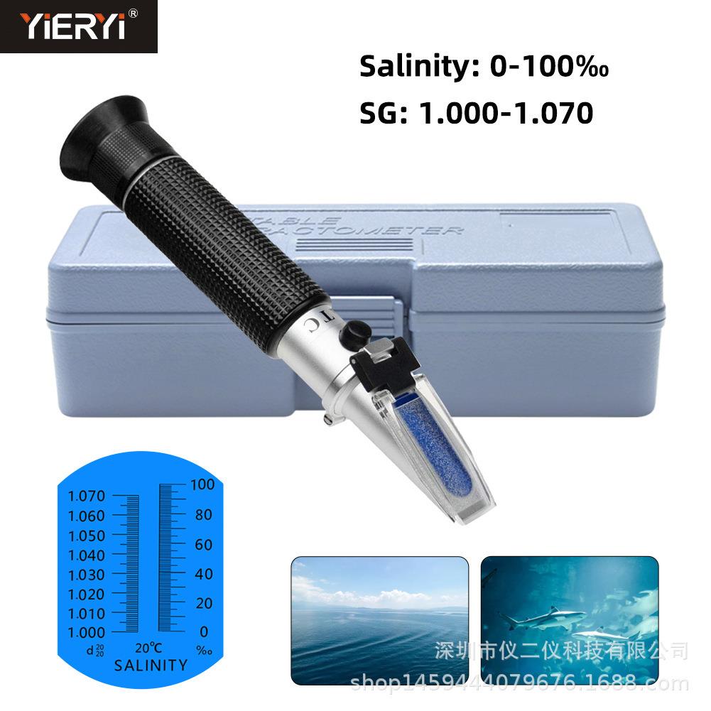 铜芯海水盐度计0-100&permil;折射仪手持光学折光仪比重计 海缸养殖鱼虾