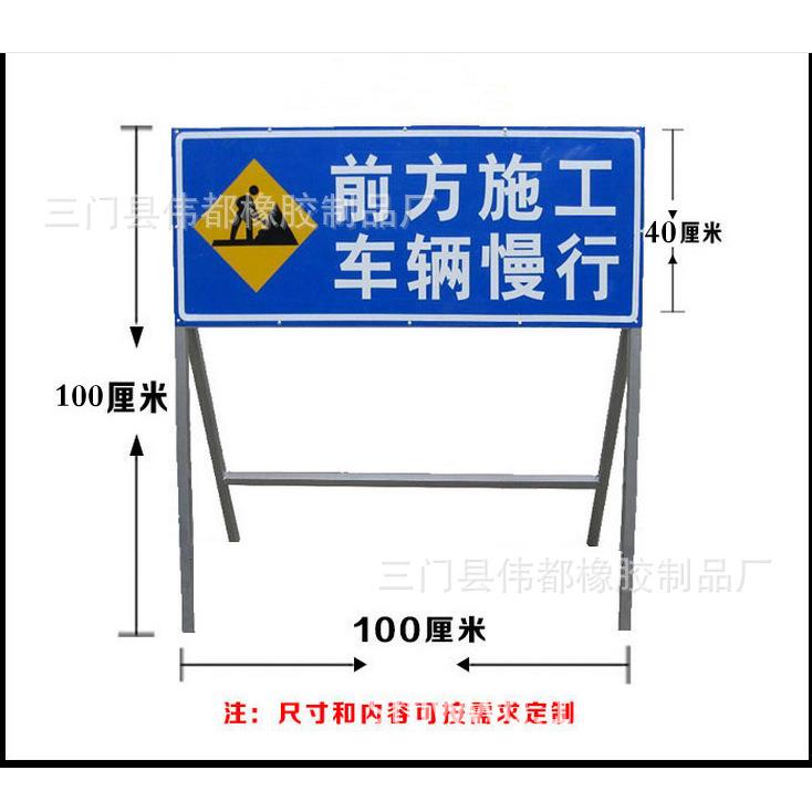 厂家供应道路施工警告牌交通牌指示反光铝牌龙门标牌工厂