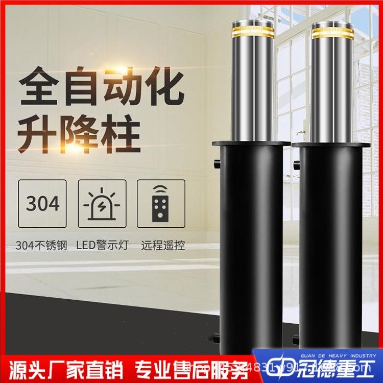液压升降柱电动伸缩路桩车位小区学校加厚不锈钢警示防撞柱