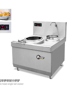 友记厨具电磁组合炒炉小炒+大炒组合炉商用给合炒灶不锈钢炉灶