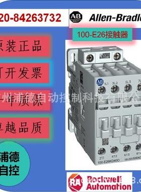 AB 100-E26EJ200 接触器 100E26EJ200 Contactor Allen-Bradley