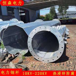 供应35KV热浸锌单回路钢管杆 21米铁电线杆重量 高压架线钢杆塔