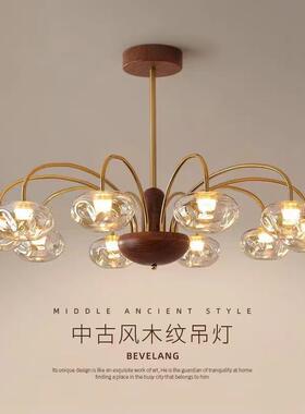 极简大气护眼客厅吊灯新款法式中古枝形吊灯复古餐厅魔豆玻璃吊灯