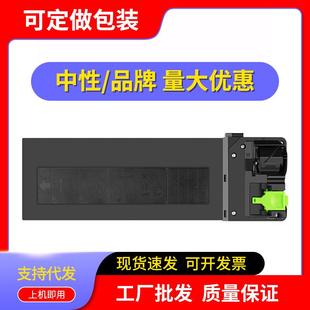 适用夏普MX235CT粉盒MX236CT复印机墨盒MX M2308D M2028D