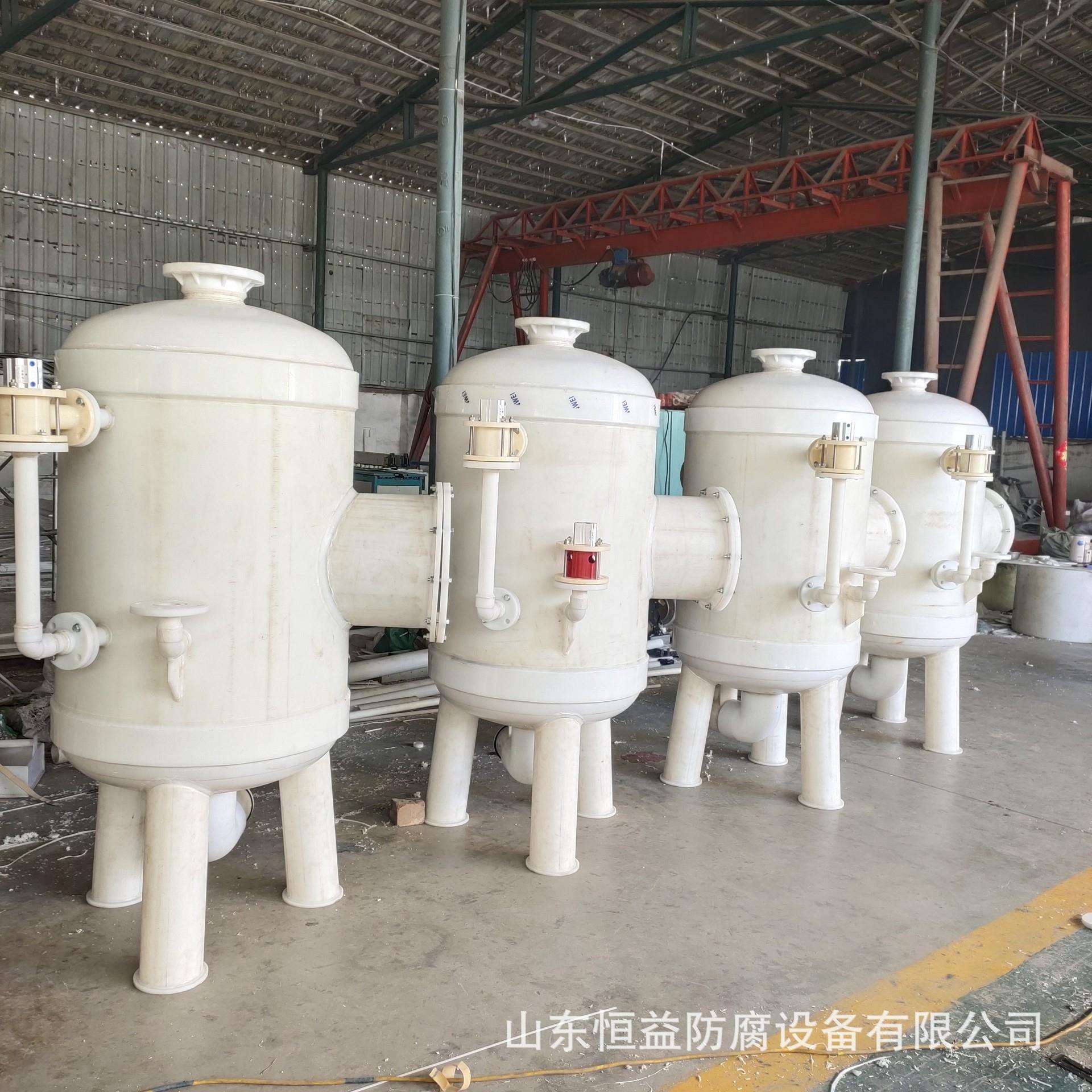 PP平衡滤液罐PP排液罐聚丙烯滤液罐PP储罐过滤罐PP真空平衡排液罐