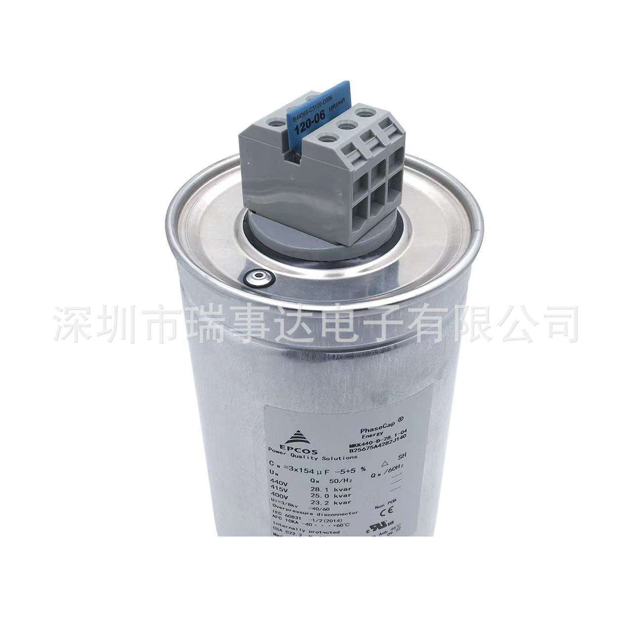 进口EPCOS MKK440-D-25-01 B25667C4417A375 440V 三项电力电容