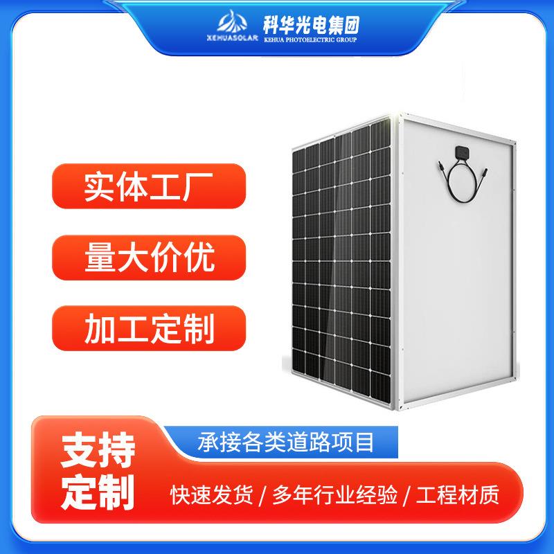 厂家直销太阳能充电板80W单晶/多晶硅太阳能电池板太阳能光伏组件