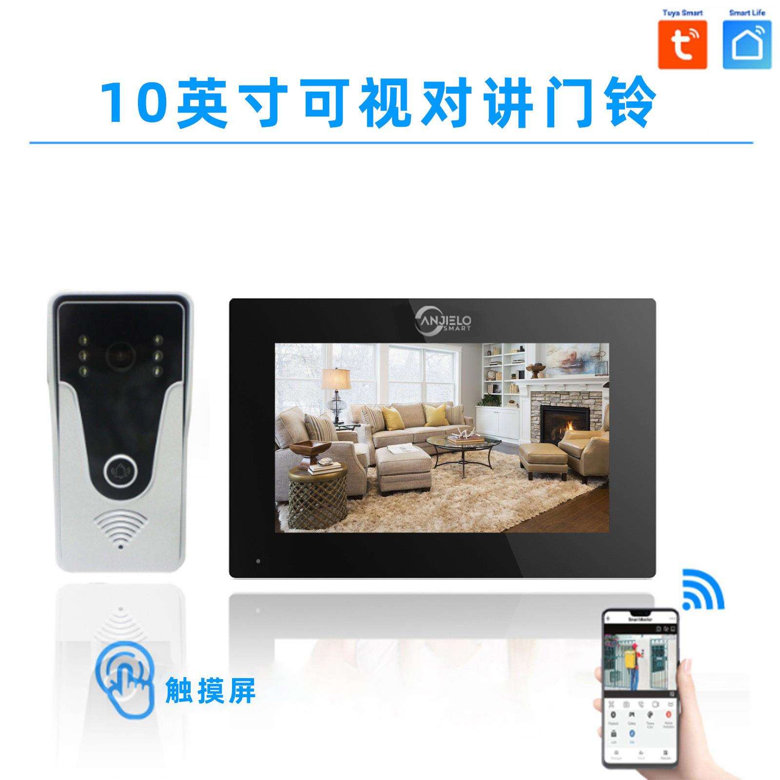 anjielosmart楼宇无线可视对讲支持双向对讲1080P防水智能门铃