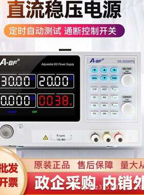 A-BF不凡可调直流稳压开关电源工业级大功率高精度恒流电源30V20A