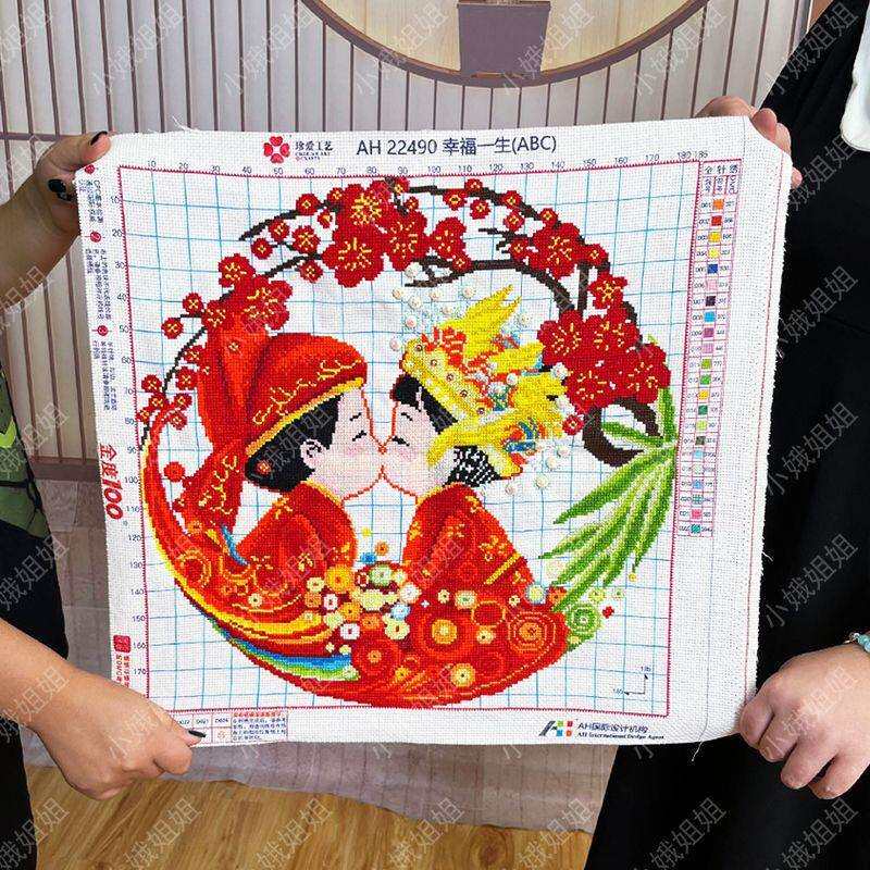 结婚图十字绣成品不带框纯手工出售已绣好的2025新款情侣喜庆客厅