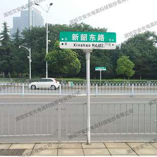 T型路名 牌 指路标志牌 路标指示牌厂家价格优