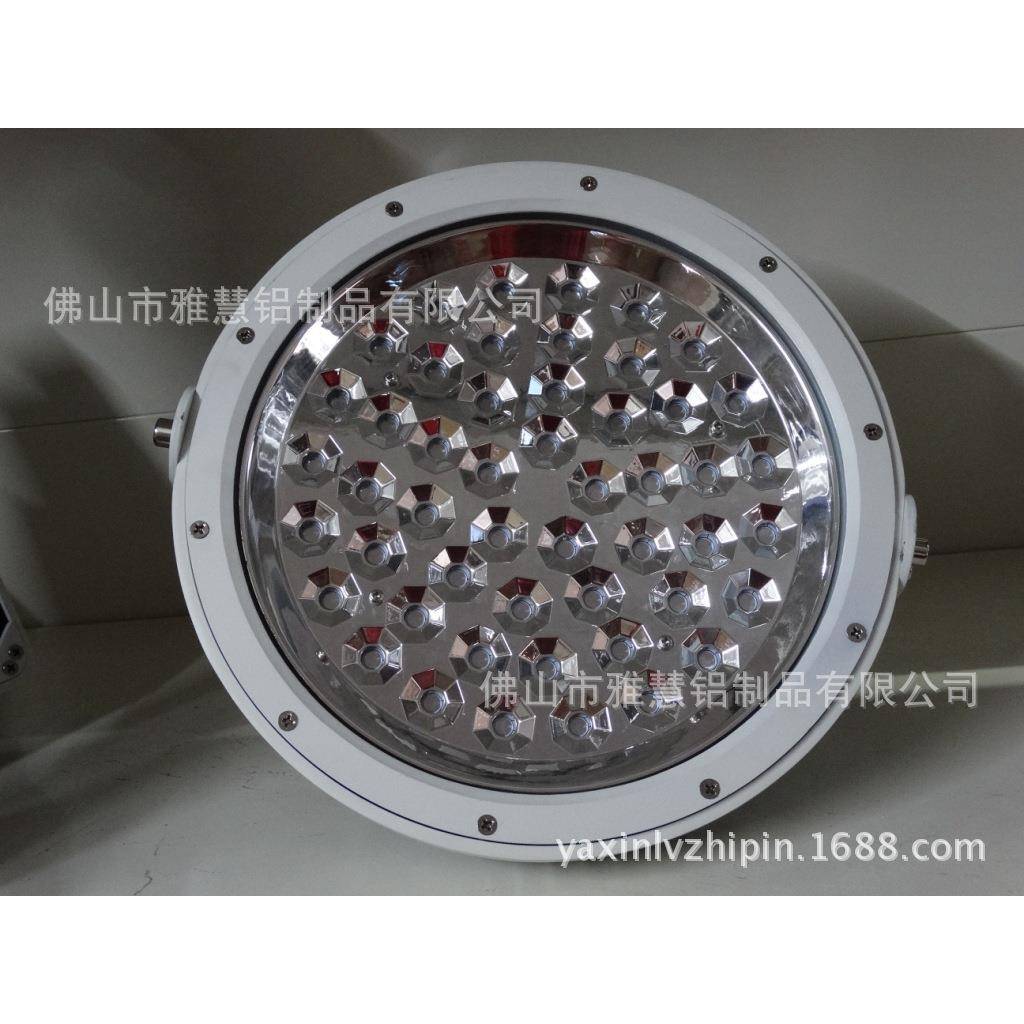 厂家供应新款圆形大功率LED闪光灯、频闪灯、投光灯、补光灯外壳