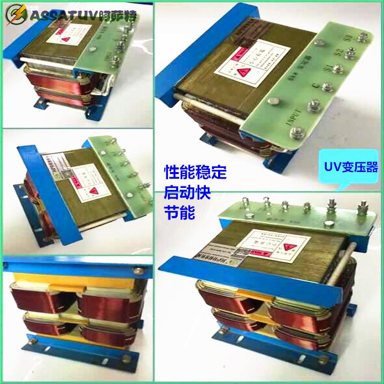 UV变压器紫外线uv固化机专用5.6kw 8KW 12KW卤素灯铜线变压器厂家