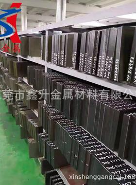 供应进口DF-2冷作模具钢板 DF-2高韧性模具钢板 DF-2冷作工具钢板