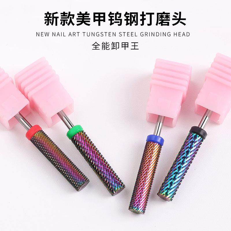 美甲打磨头钨钢金刚砂打磨头指甲前置处理刻磨去死皮卸甲打磨头,3C数码配件,USB灯,淘宝优惠券,粉丝福利购,淘宝优惠卷