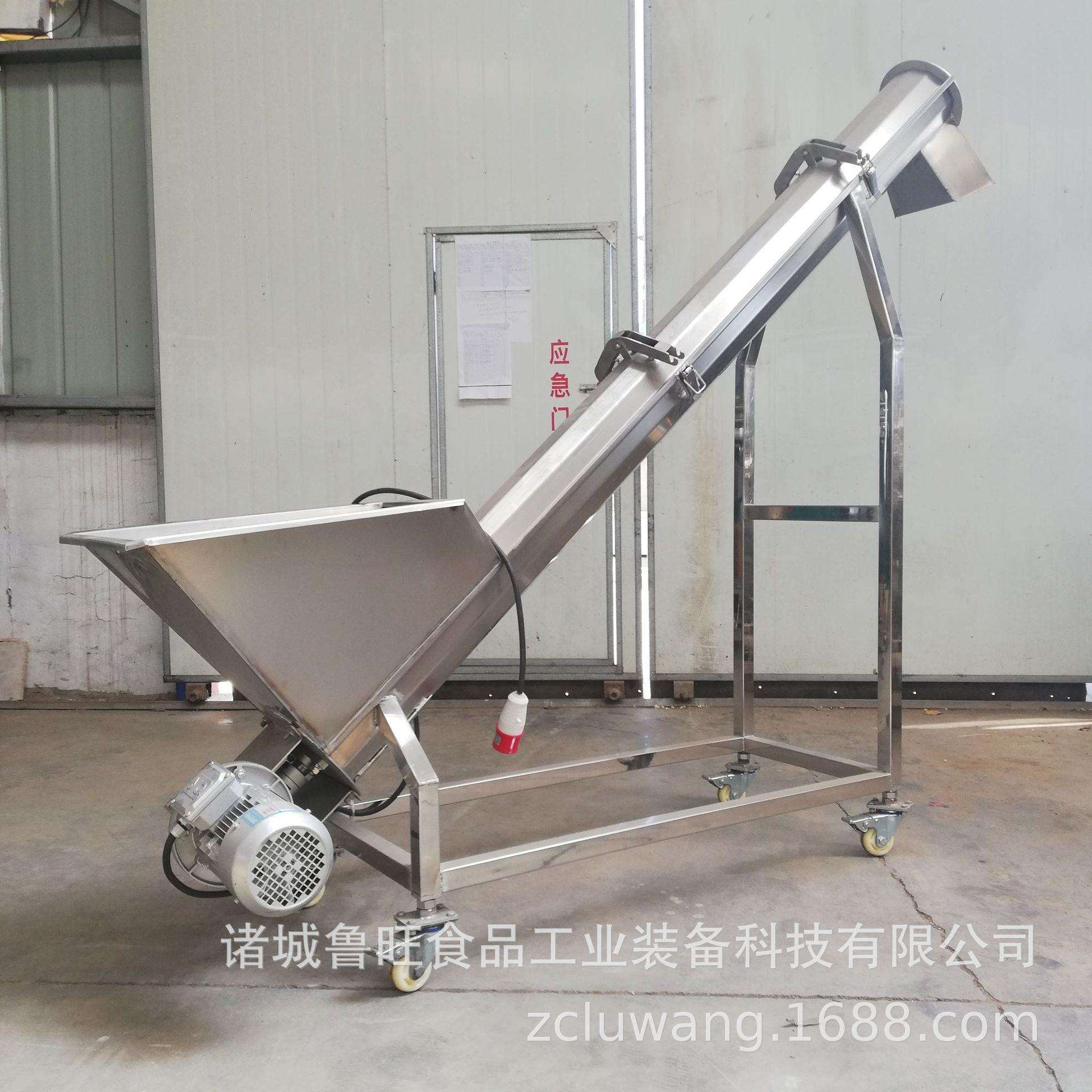 厂家销售自动螺旋式上料机 提料机 全不锈钢制作提升机