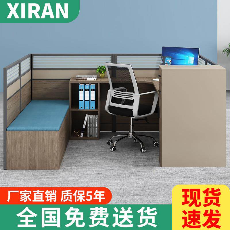 办公桌带休息床可折叠卡座屏风工位四人位员工桌椅办公桌子办公室
