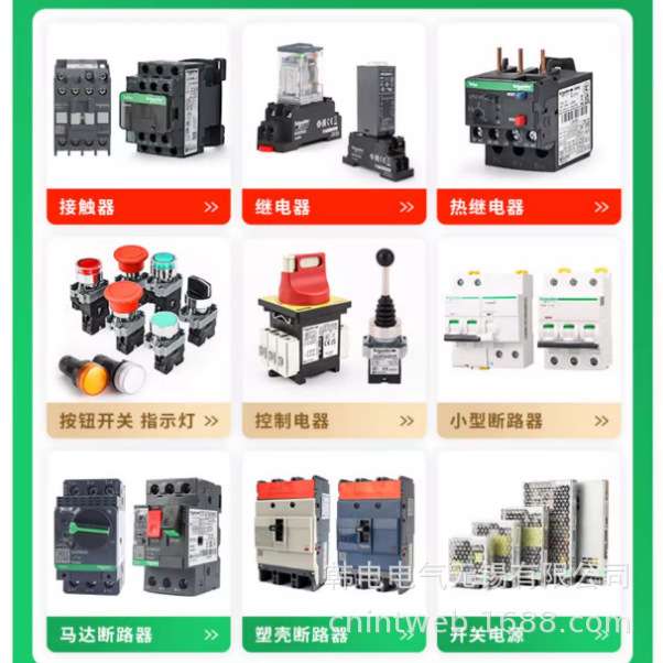 供应 GV2ME21C GV2-ME21C 17-23A  电动机保护断路器