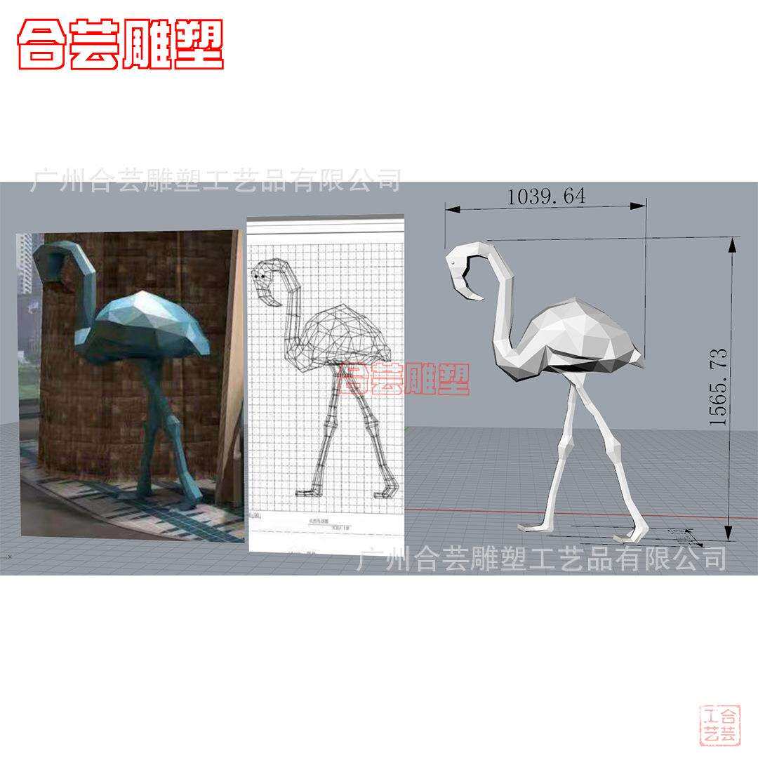 公园广场玻璃钢切面菱形仙鹤雕塑商场创意彩绘几何动物摆件直销