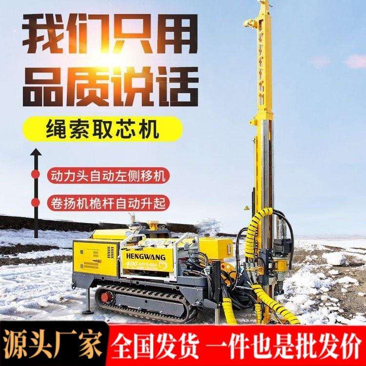 恒旺气动钻井机大功率柴油款水井钻机大型打井机设备源头厂家