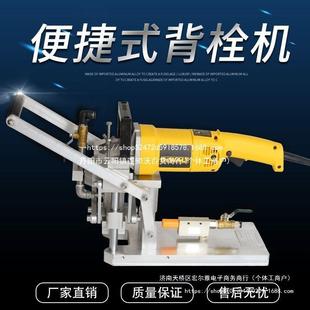 新款手提式背栓打孔机大理石拓孔机石材瓷砖干挂背栓机钻孔机钻头