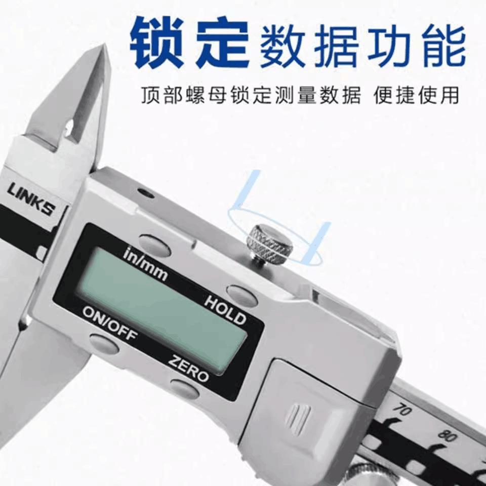 哈量 电子数显游标卡尺0-150-200-300-500工业级不锈钢高精度数字