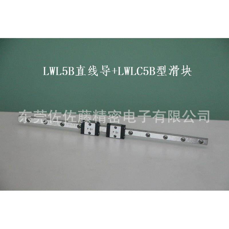 THK直线导轨滑块LWLC5B LWL5B LWL7B LWLG7B LWLC7B LWL9B LWL12B