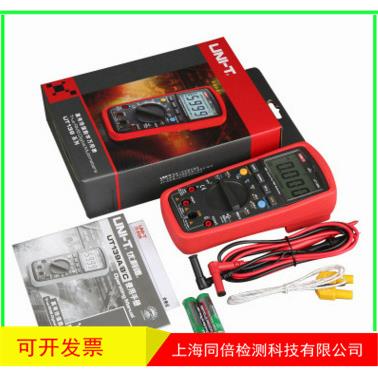 UT139C真有效值数字万用表自动量程万用表UT-139C优利德