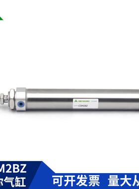 樱美CDM2BZ32-25-50-75-100-125-150-175-200Z迷你气缸CM2BZ32-50