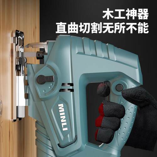MINLI电动曲线锯小型多功能切割机木工电锯拉花手电据线锯工具
