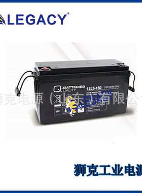 德国QBATTERIES蓄电池12LC-130直流屏12V130AH机房储能UPS电源