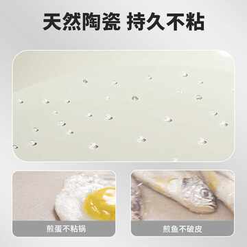 铿锵精铁26cm不锈钢炒锅中式无涂层小炒锅