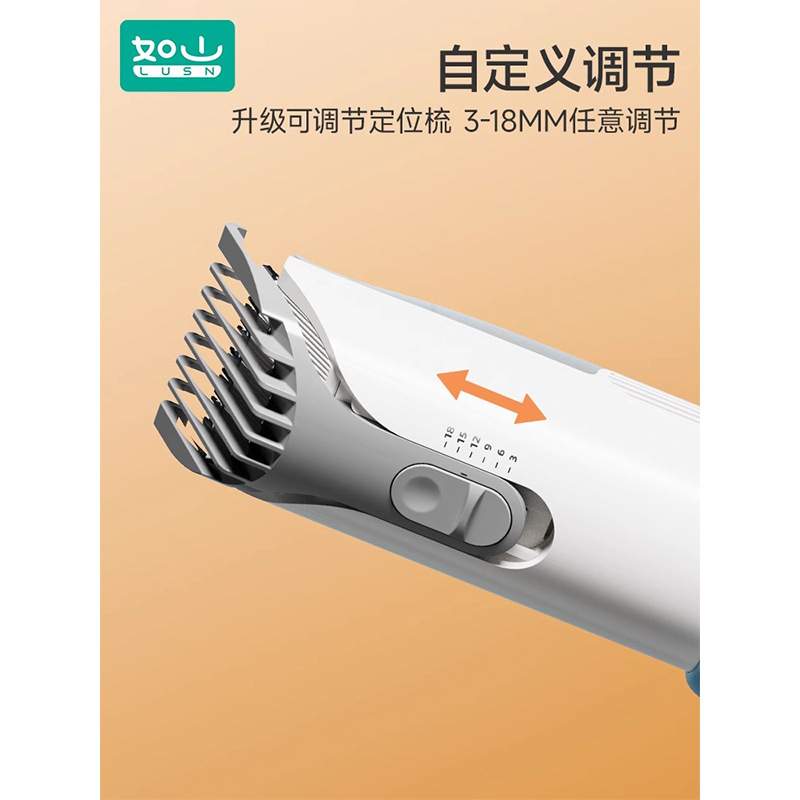 如山婴儿理发器4代自动吸发宝宝剃发神器（使用后不支持退换）