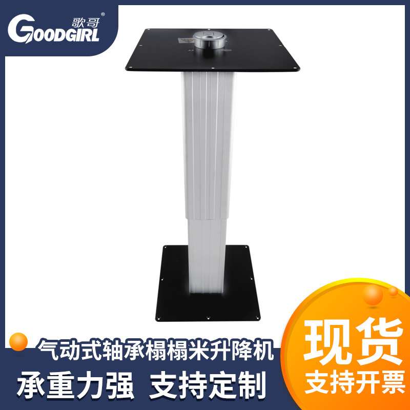 榻榻米升降台轴承两节气动家用地台电动升降器铝合金榻榻米升降机