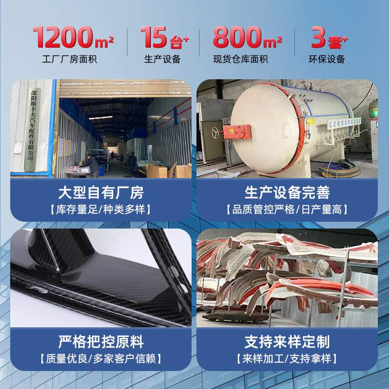 适用于宝马M3G80/M4G82ST款中网碳纤维布汽车改装配件轻量化改装