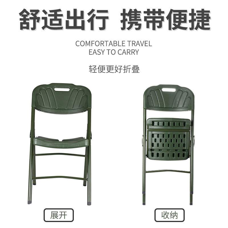 野战折叠椅吹塑军绿色便携式野营餐桌作业桌椅户外指挥桌电脑椅