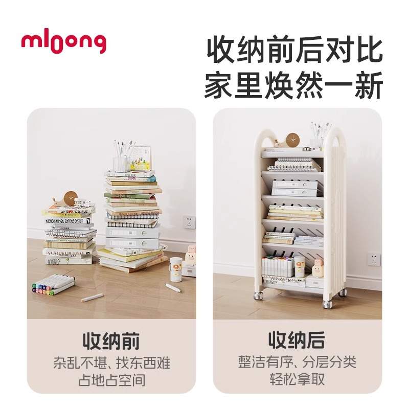 曼龙儿童可移动桌边书架家用储物架收纳架阅读区绘本架收纳神器