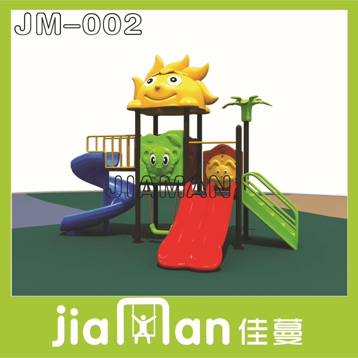 新款幼儿园滑梯大型室外户外小区公园组合滑滑梯儿童游乐设备