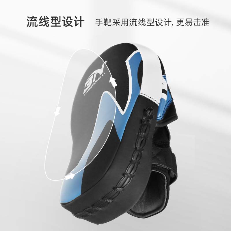 BN拳击手靶泰拳训练器材拳靶散打挡板靶子手把跆拳道陪练手靶一对