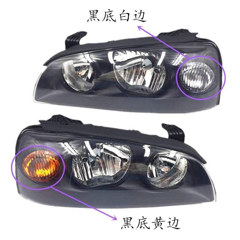 适用于北京现代04款05款06款07款08款09款10老款伊兰特前大灯总成