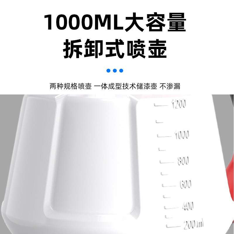 充电式锂电电动喷枪成箱一套装乳胶漆喷枪红黄绿色喷涂机喷漆