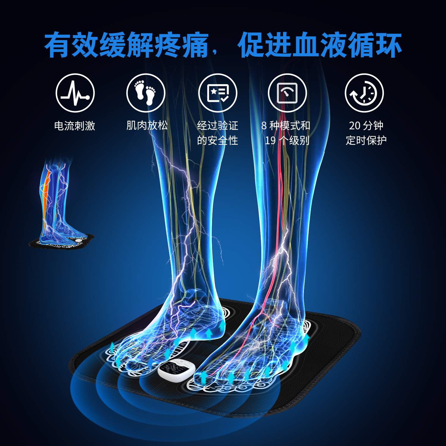 EMS 足部按摩家用养生健身脚部穴位指压板携带脚踩式脚垫足疗机