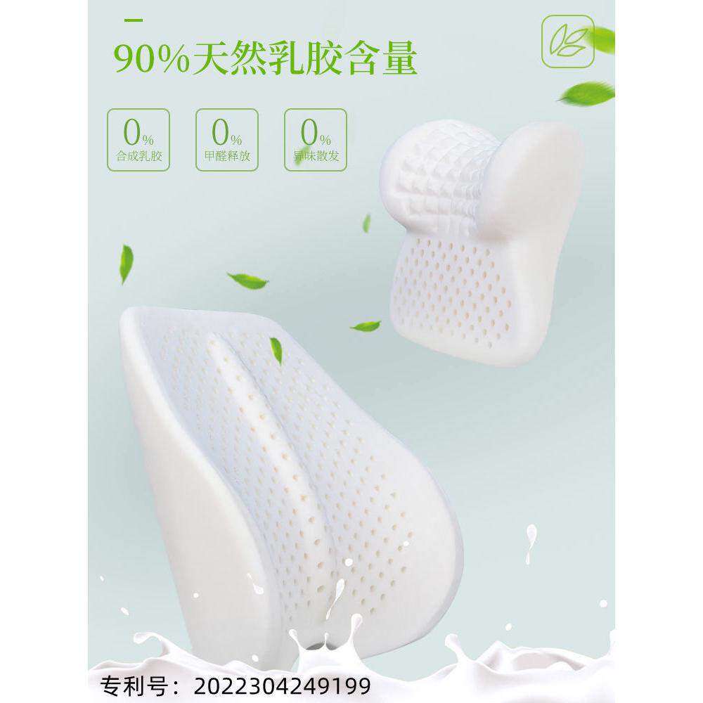 乳胶汽车头枕靠垫高端车用枕头四季通用枕颈枕护颈枕车内一对套装图片