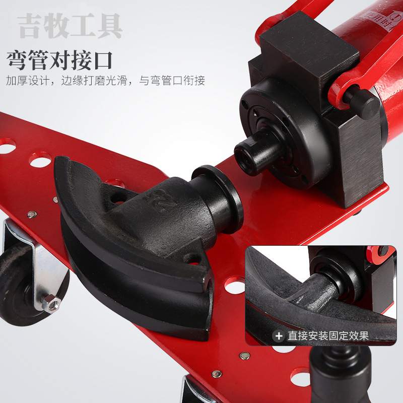 吉牧牌 SWG-25液压弯管机 手动弯管器10-25MM钢管铁管不锈钢圆管