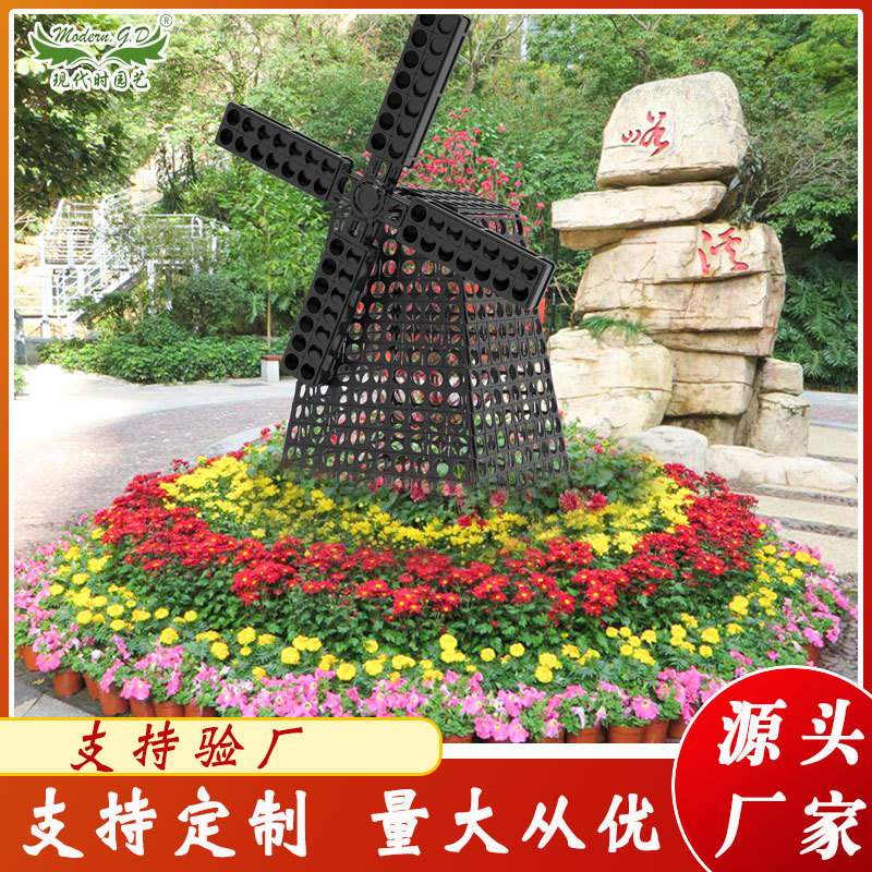 优惠园艺绿化创意花架 立体铁艺花卉骨架容器落地花园骨架雕塑