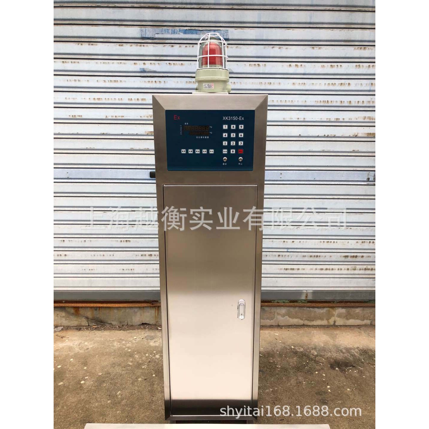 120kgLNG低温不锈钢防爆冲装秤 气体称重电子磅600kg