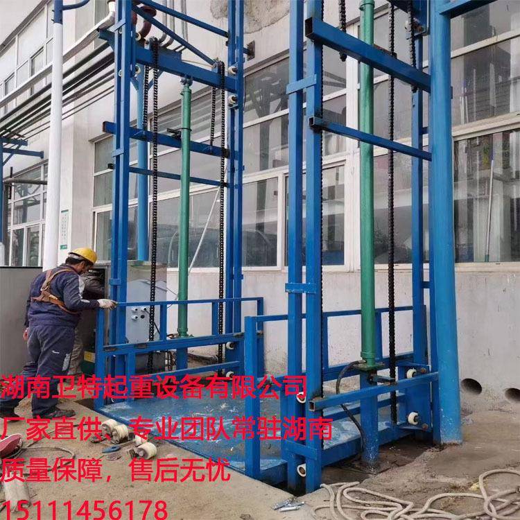湖南长沙导轨液压升降平台厂房仓库上下货电动货梯链条式提升机