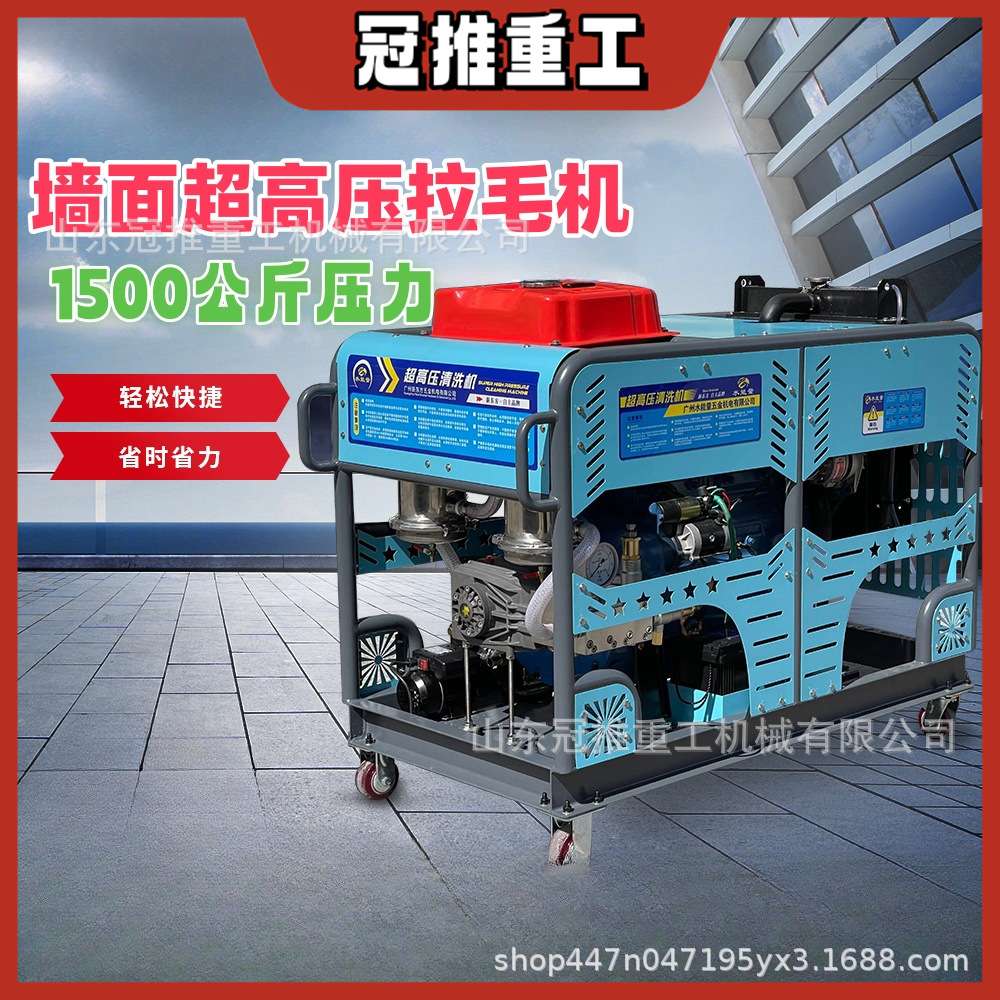 高压水墙面拉毛机 高压混凝土墙面清洗机 小型工业钢板除锈打毛机