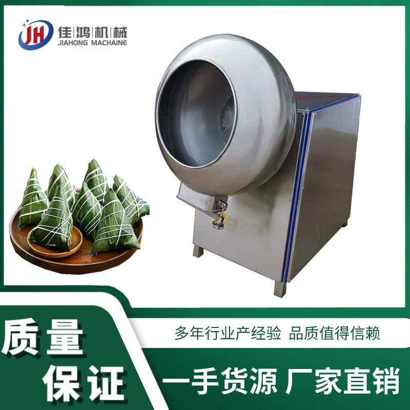 商用粽子加工流水线配套拌米机糯米拌米机高压蒸煮锅佳鸿